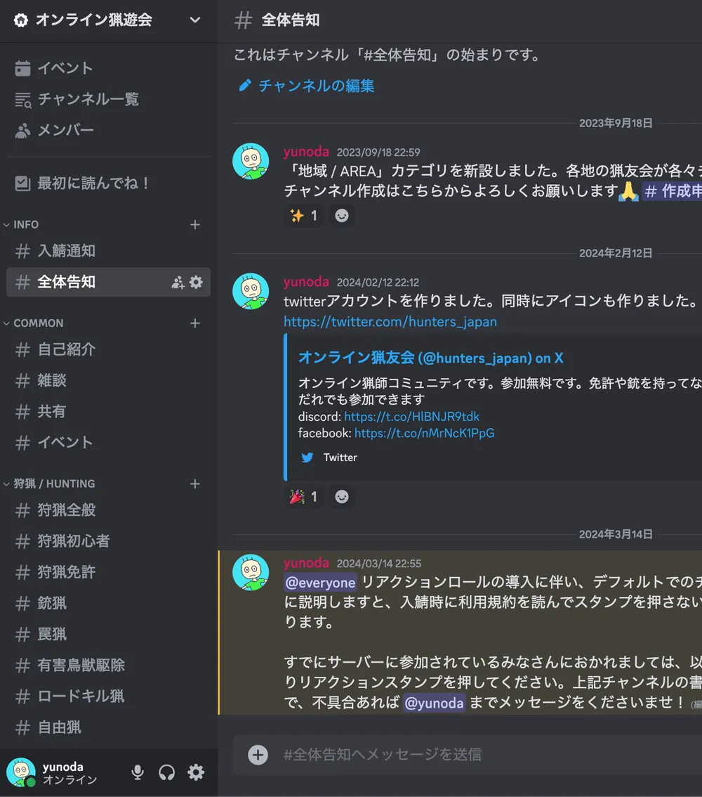 discord community image